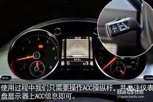 汽车acc线路多少伏