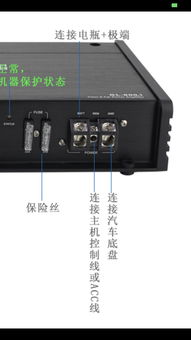 汽车acc线路多少伏