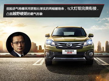 桐庐汽车之家报价多少 桐庐汽车之家报价多少