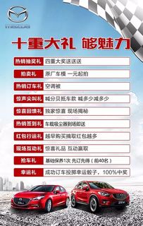 汽车十万利息是多少