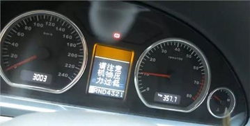 汽车烧机油烧多少