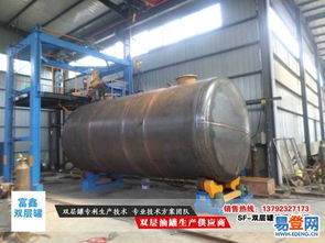 汽车油罐尺寸多少合适