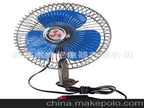 汽车风扇修补价格多少