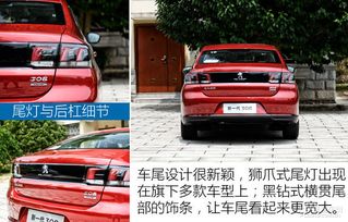小狮汽车价格多少