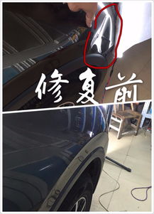 汽车凹陷保养价格多少