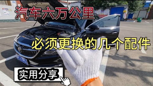 汽车多少公里必须洗车