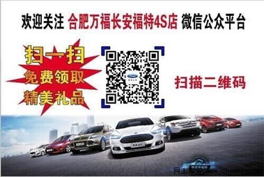 合肥汽车翻新费用多少 合肥汽车翻新费用多少
