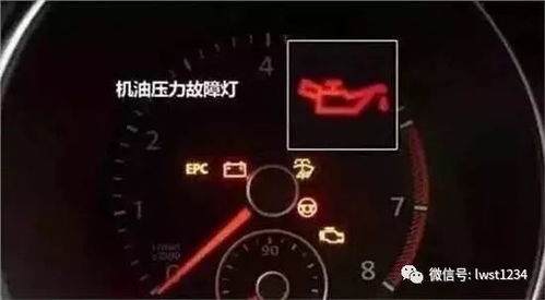 汽车水温低开多少