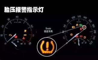 汽车高压报警设定多少
