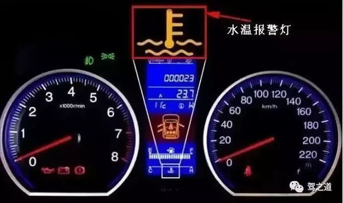 汽车高压报警设定多少