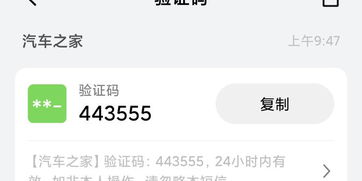 投诉汽车电话多少