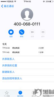 投诉汽车电话多少