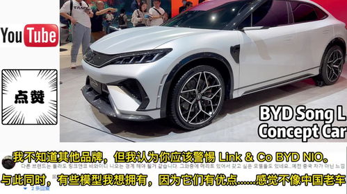 曲靖比亚迪汽车便宜多少