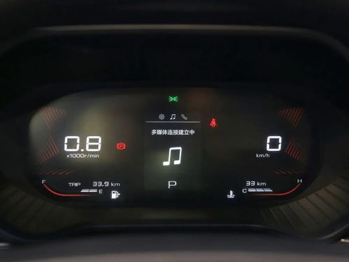 汽车中控台灯多少伏