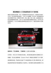 汽车导购学历要求多少