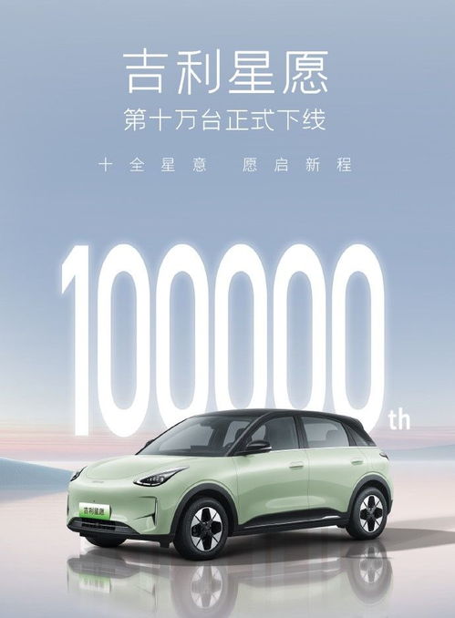 海豚卖了多少台汽车