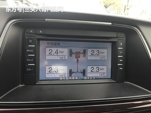 汽车气压控制多少合适