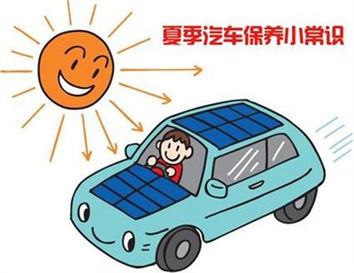 汽车保养1年多少
