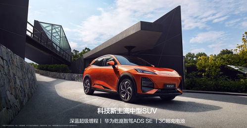 华为汽车迭代速度多少