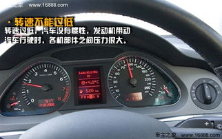 汽车踩着刹车转速多少