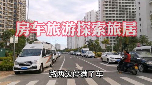 小区内汽车多少公里 小区内汽车多少公里