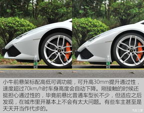 汽车升高多少合法吗