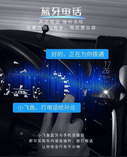 汽车音乐选择多少bit