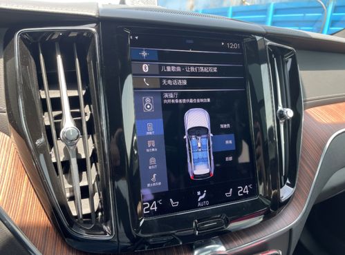 汽车音乐选择多少bit