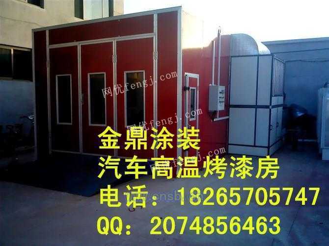 汽车烤漆单价多少