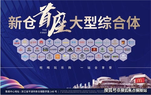 芷江汽车公馆房价多少