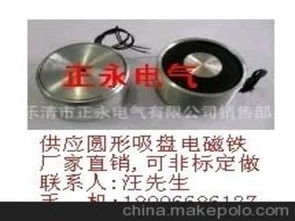 汽车磁力马达价格多少
