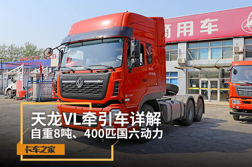 汽车130自重多少吨