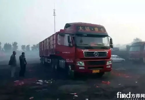 大运汽车油耗多少