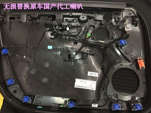 汽车高音要多少w 汽车高音要多少w