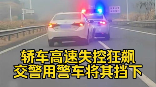 汽车时速多少会致死