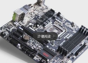 汽车换主板价格多少