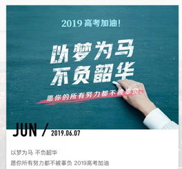 毕业最后一次听力测试响起《再见》