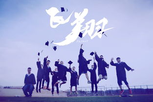 毕业最后一次听力测试响起《再见》