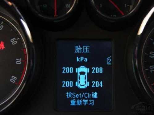 汽车胎压发到多少
