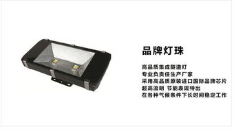 汽车隧道灯多少瓦