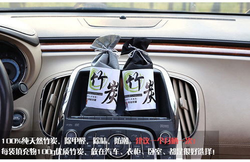 汽车炭包分多少