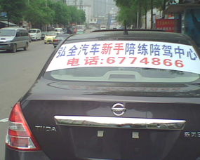 临翔区汽车陪练价格多少