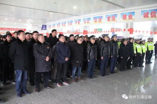 睢宁汽车东站号码多少