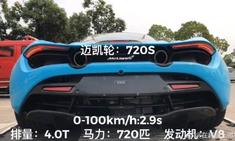 汽车多少转听声浪