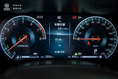 汽车极限油耗最低多少