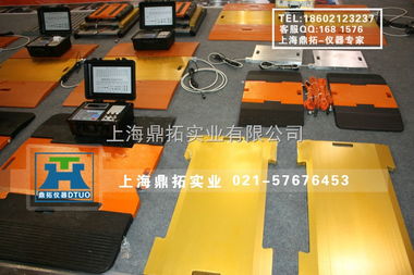汽车校正仪多少吨重
