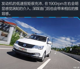 汽车多少t才省油