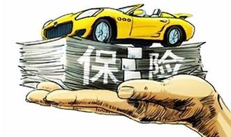 汽车超额保险赔付多少