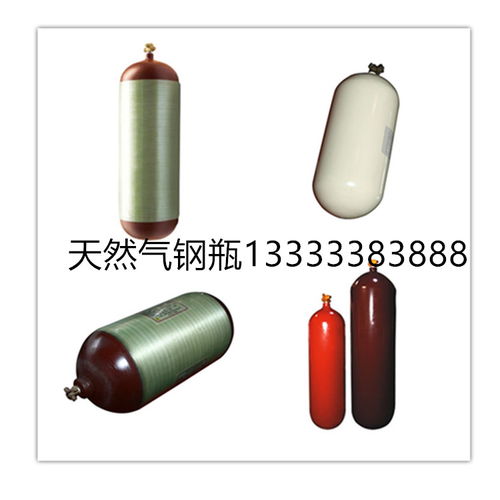 汽车气瓶多少公斤