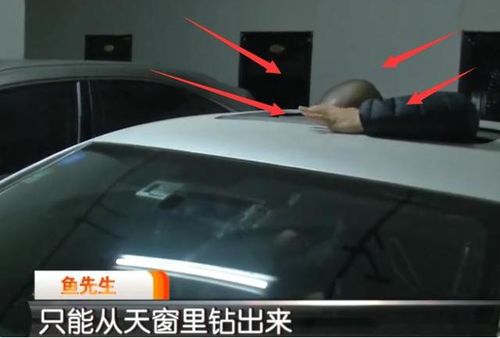汽车天窗自重多少公分